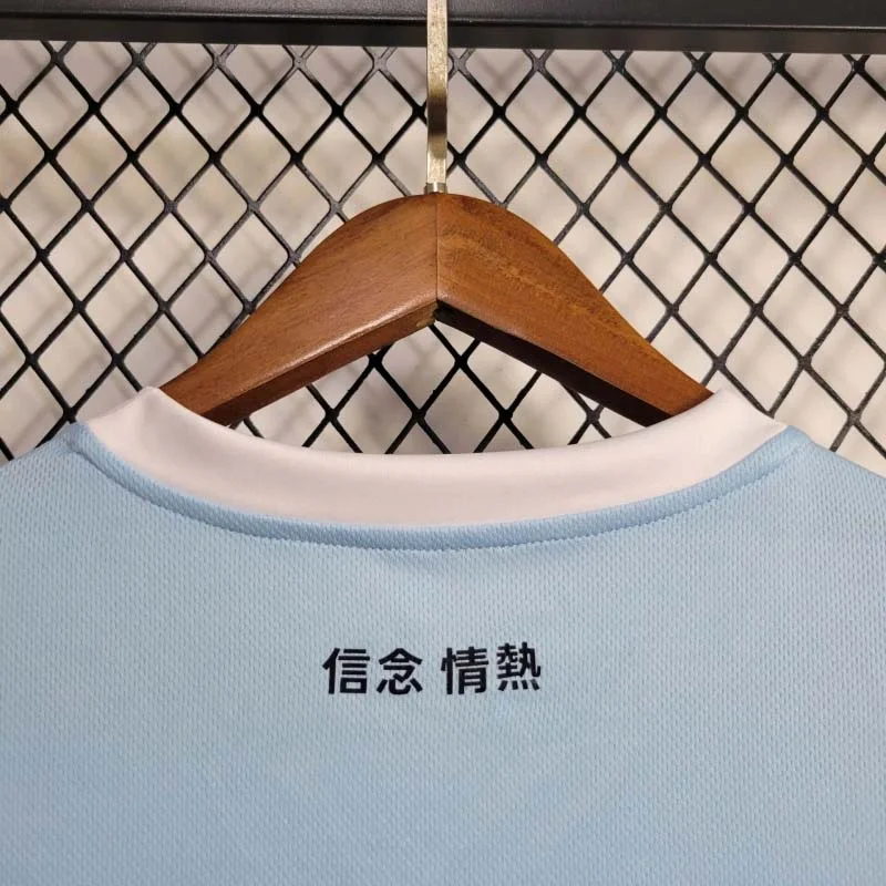 2024/2025 Lazio Home Kit - Image 6