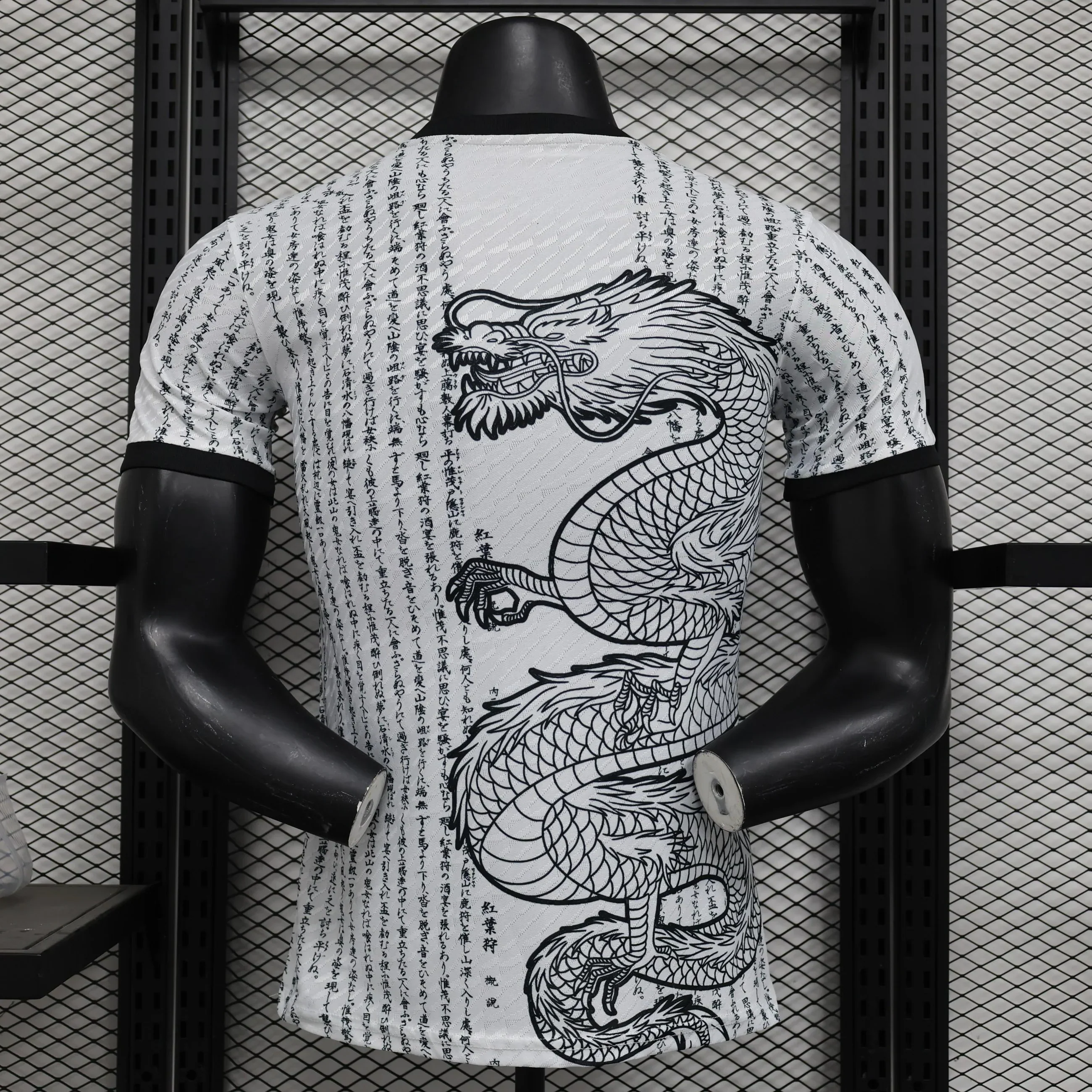Japan "Ryu no Isan" Limited Jersey - Image 2